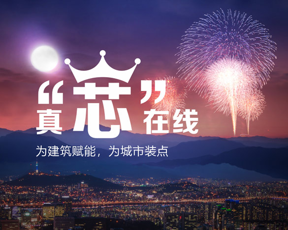 品牌視頻 品牌視頻